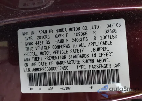 2008 Honda Accord 2.4 Ex-L из США, поврежденный, VIN JHMCP26898C067450